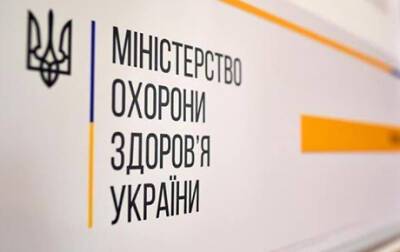 В Украине сократили срок действия COVID-сертификатов