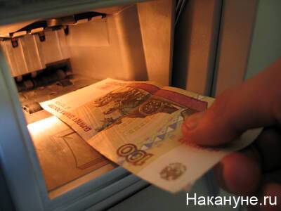 Центробанк представит новую 100-рублевую банкноту на ближайшей пресс-конференции