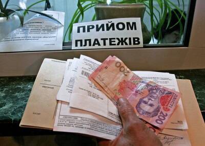 Весной украинцев ждёт двойное повышение тарифов на ЖКХ