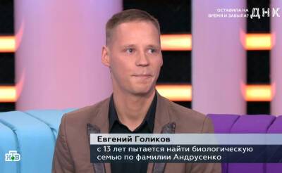 Актер из Смоленской области с помощью федерального ТВ нашел родственников