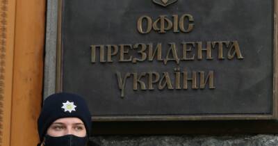 Владимир Зеленский - Офис президента Украины проверяют после сообщения о минировании - ren.tv - Украина