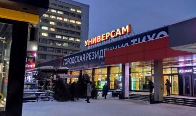 В Новосибирске хотят построить ЖК на месте «Универсама» на Ленина
