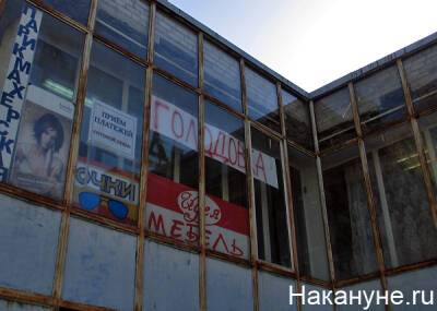 Работники агропредприятия в Свердловской области объявили голодовку: год без зарплаты