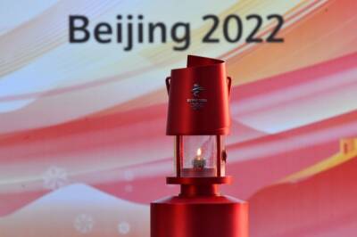 Эстафета олимпийского огня в Пекине пройдет со 2 по 4 февраля