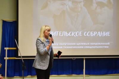 Серпуховские школьники узнали о возможности получить образование бесплатно