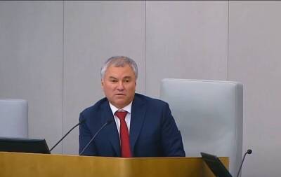 Спикер Госдумы аноносировал рассмотрение вопроса о признании народных республик Донбасса