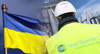Украина объявила о своем участии в сертификации «Северного потока — 2»