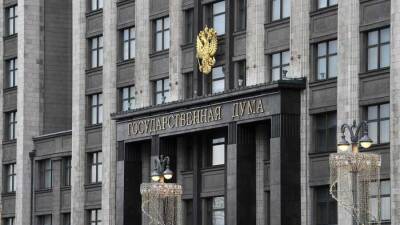 Госдума намерена обсудить вопрос о признании Россией ДНР и ЛНР