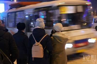 В Кемерове выбрали перевозчиков для двух новых автобусных маршрутов