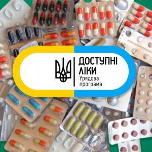 Доступные лекарства-2022 в Запорожье: пошаговая инструкция, как и где получить бесплатные препараты