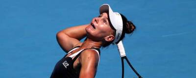 Россиянка Кудерметова покинула Открытый чемпионат Австралии по теннису
