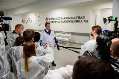 Воронежская ОКБ №1 перейдёт на электронную регистрацию пациентов