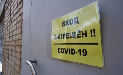 В Смоленской области увеличилась смертность от коронавируса