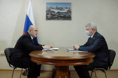 Премьер-министр РФ Михаил Мишустин встретился с воронежским губернатором Александром Гусевым