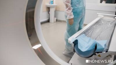 Екатеринбургские врачи спасли ковидного пациента со стопроцентным поражением легких