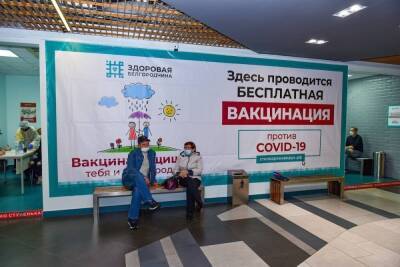 В белгородском минздраве заявили об отсутствии дефицита вакцин Спутник Лайт и Спутник V