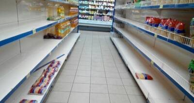 В киевских магазинах стремительно раскупили гречку, сахар и соль. Предвоенный ажиотаж?