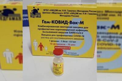 В Курскую область впервые поставили 720 доз вакцины для подростков «Гам-ковид-вак-М» - chr.mk.ru - Курская обл.