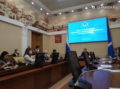 Первая большая пресс-конференция ульяновского губернатора и вакцинация пожилых