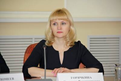 Светлана Горячкина заняла пост в рязанской Торгово-промышленной палате