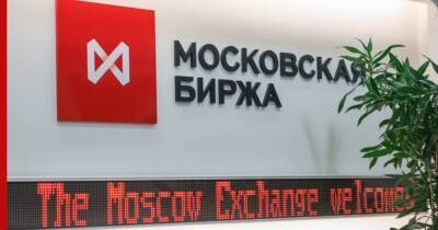 Российский рынок акций показал за неделю рекордное падение