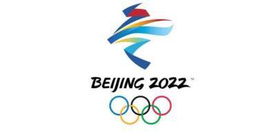 В Украине определились с количеством спортсменов для участия в Олимпиаде-2022