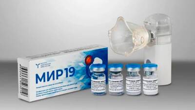 ФМБА подало заявку на регистрацию препарата «Мир-19» для амбулаторного лечения