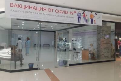 В Астрахани открывается новый пункт вакцинации