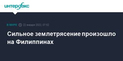 Сильное землетрясение произошло на Филиппинах