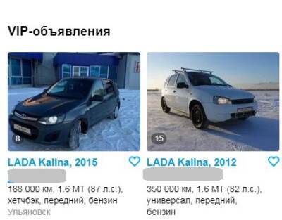 «Калина» стала самым продаваемым авто в Ульяновской области - ulpravda.ru - Россия - Ульяновская