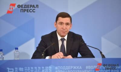 Губернатор Евгений Куйвашев заявил о готовности принять участие в выборах