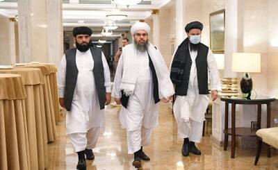 Норвегия пригласила талибов на переговоры