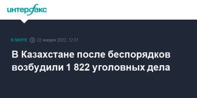 В Казахстане после беспорядков возбудили 1 822 уголовных дела