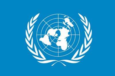 ООН назвала пять угроз для мира в 2022 году