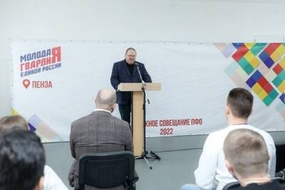 В Пензе открылся новый штаб «Молодой гвардии»