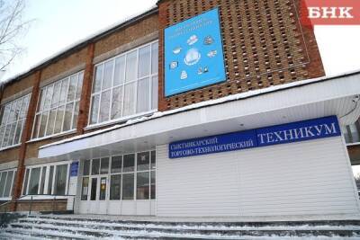 В сыктывкарский техникум студентов будут пускать по справке и флюрографии