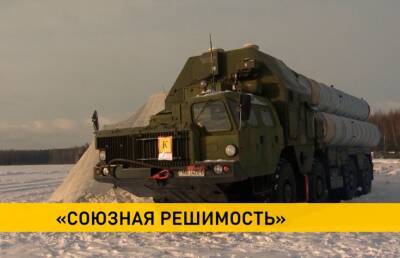 Россия и Беларусь готовятся к военным учениям «Союзная решимость». Будет задействовано большое количество авиации и тяжелой техники