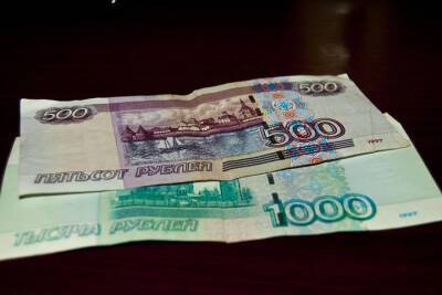 В Смоленской области найдены 3 фальшивые купюры на 8 тысяч рублей