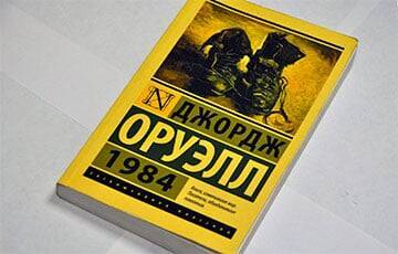 Светлана Алексиевич - Джордж Оруэлл - «1984» Оруэлла остается самой продаваемой книгой в Беларуси - charter97.org - Англия - Белоруссия