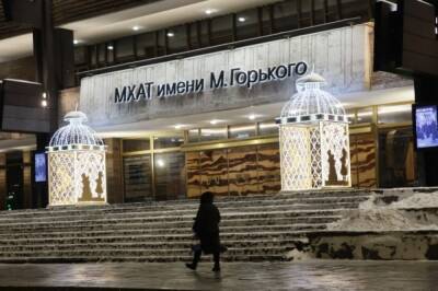Директор МХАТ раскрыл подробности хищения 4 млн рублей из кассы театра