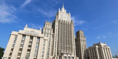 МИД России: США своим бюллетенем о политике Москвы на Украине устроили провокацию