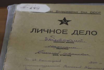 В ЗВО оцифровали данные более 8 млн участников Великой Отечественной для проекта "Дорога памяти"
