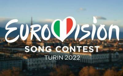 Представлены логотип и слоган песенного конкурса "Евровидение-2022"
