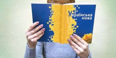 Россия возмущена чудовищными масштабами внедрениями украинского языка в Украине