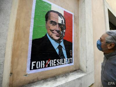 Сильвио Берлускони - "Италия нуждается в единстве". Берлускони отказался от борьбы за должность президента страны - gordonua.com - Украина - Италия