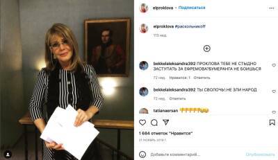«Я до такого маразма не доживу»: вдова Табакова ответила на заявления Прокловой о домогательствах со стороны режиссера