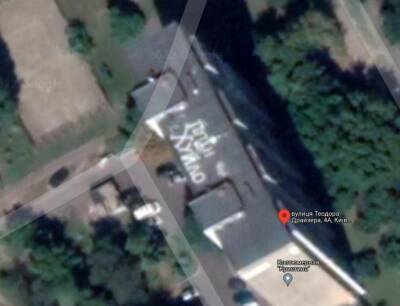 Видно из космоса: в Киеве на крыше здания оставили оригинальное послание Путину