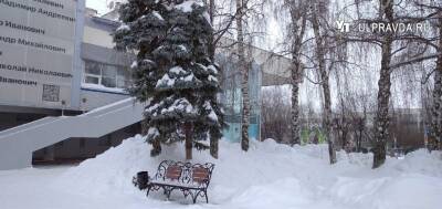 Ульяновскую область занесет снегом - ulpravda.ru - Ульяновская