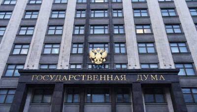 Госдума РФ: криптовалютное законодательство будет принято только осенью