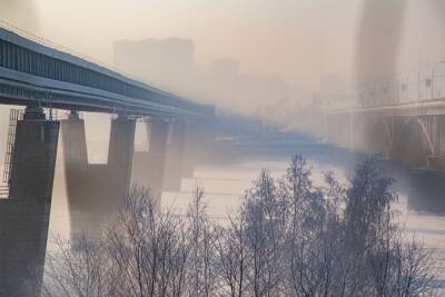 «Кружку в руке не видно»: качество воздуха остается низким в Новосибирске 23 января